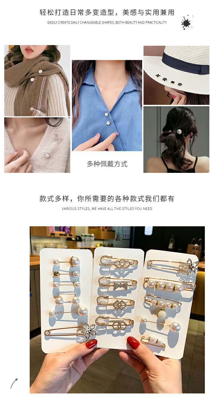 百搭胸針女褲腰大改小珍珠別針防走光一字針收腰調節衣服領針| 協貿國際日用品生活5館| 樂天市場Rakuten