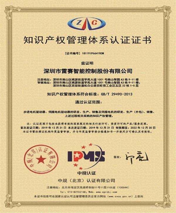 雷賽科技DM556 DM856 二相直流57 步進電機驅動器.配套電機 3