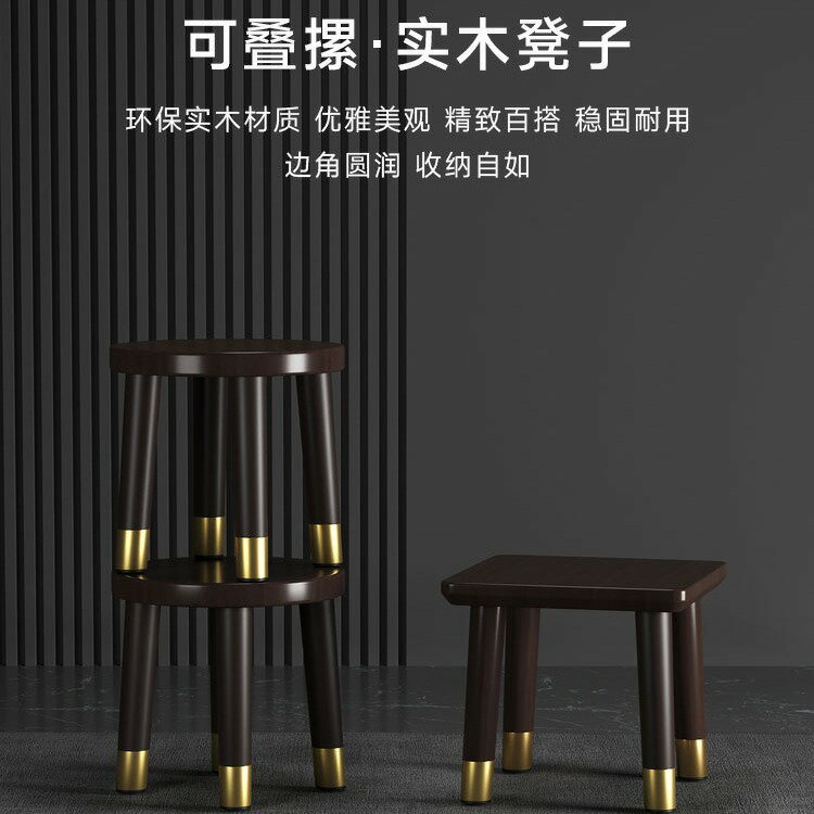 快速出貨 可開發票 小凳子 矮凳 小板凳 實木小凳子家用矮凳新中式板凳沙發凳圓凳客廳換鞋凳穿鞋凳腳凳