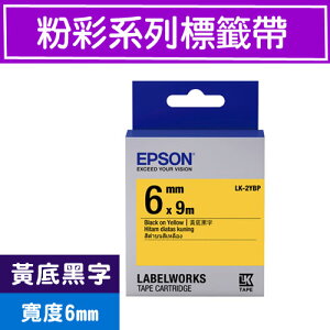 【最高22%回饋 5000點】 EPSON LK-2YBP S652403 標籤帶(粉彩系列)黃底黑字6mm