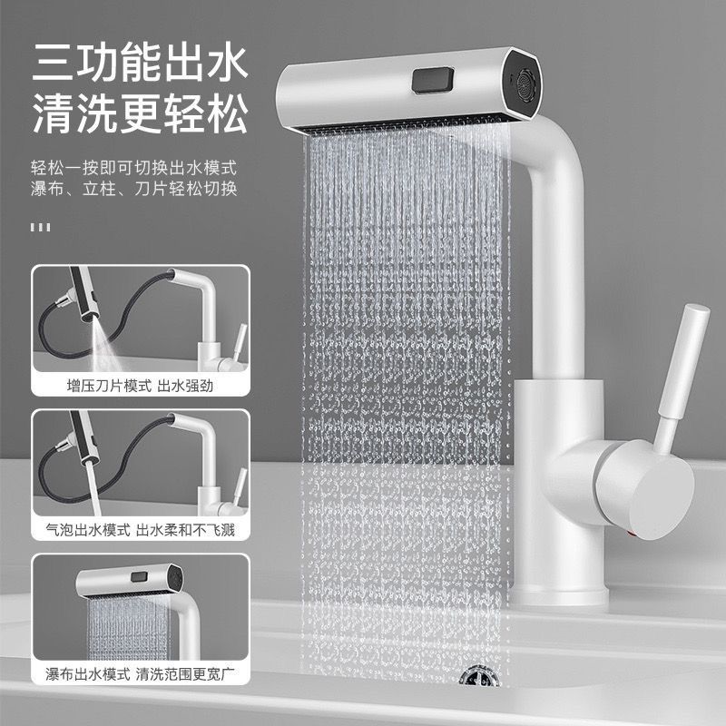 白色洗菜盆萬向抽拉式飛雨瀑布冷熱雙單水槽家用廚房旋轉水龍頭