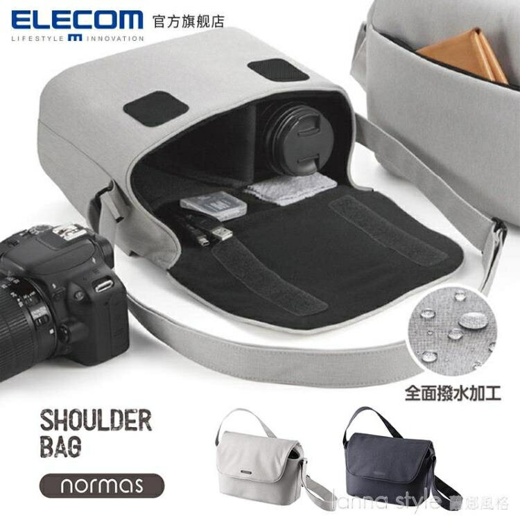 ELECOM單肩單反休閒相機包佳能尼康斜挎攝影包微單便攜包DGB-031