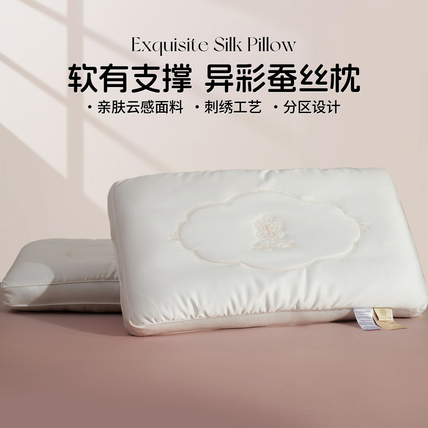 蠶絲枕頭護頸椎助睡眠枕芯成人家用女生睡覺舒適側睡枕單人一隻裝
