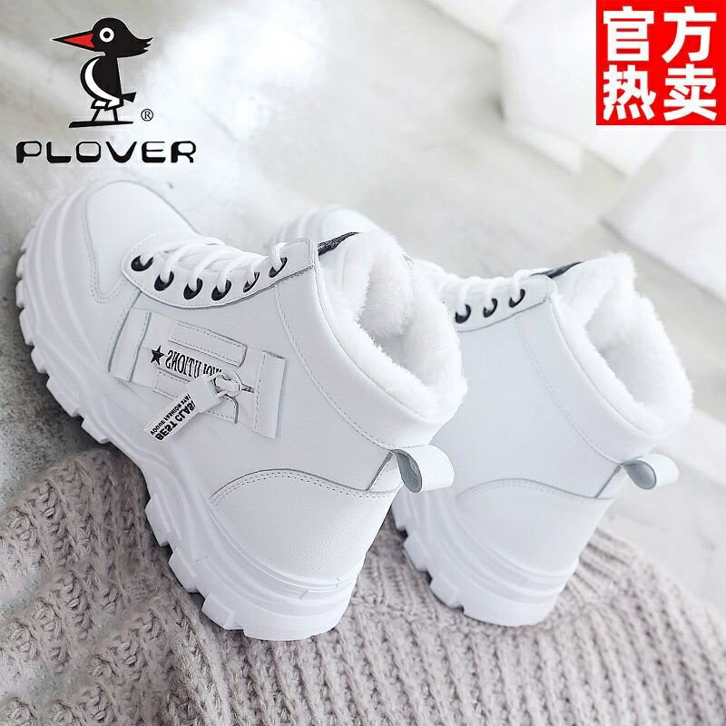 PLOVER 真皮 雪地靴 2023 新款 冬季 棉鞋 時尚 棉靴 保暖 加絨 加厚 靴子