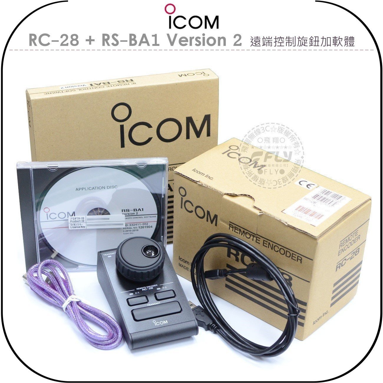 《飛翔無線3C》ICOM RC-28 + RS-BA1 Version 2 遠端控制旋鈕加軟體￨適用 IC-7300