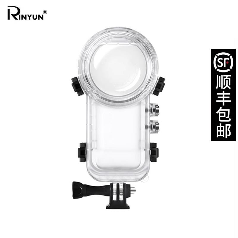 {可刷卡 打統編}【順豐包郵】 Insta360 X4/X3/ONE X2相機防水殼全隱形50米潛水殼