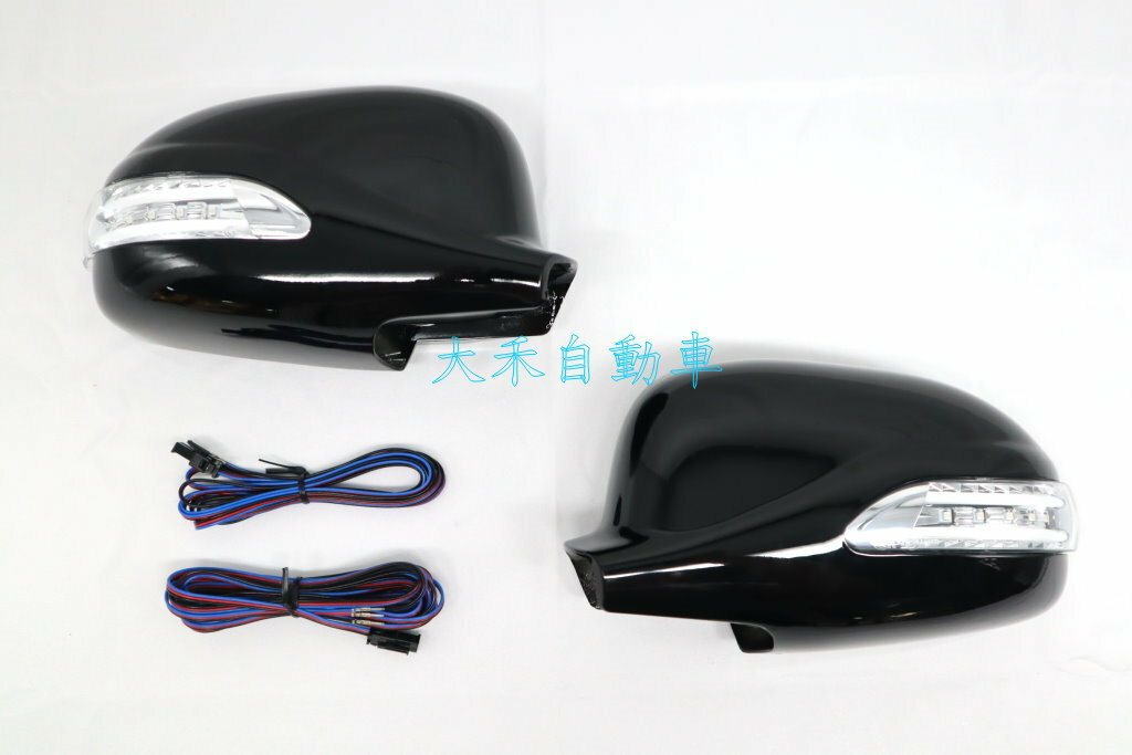 大禾自動車 黑色烤漆 後視鏡蓋 + LED 光柱 流水燈 方向燈 小燈 適用 三菱 LANCER 97-00