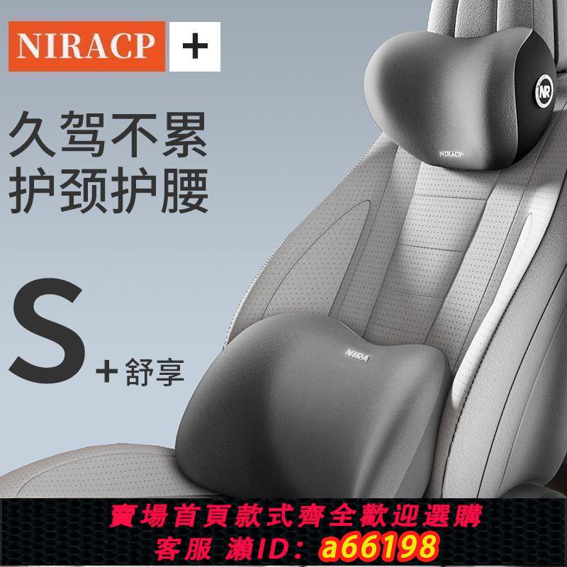 【臺灣公司 可開發票】汽車腰靠車用腰墊駕駛座椅靠背車載靠墊開車腰部支撐護腰靠枕腰託