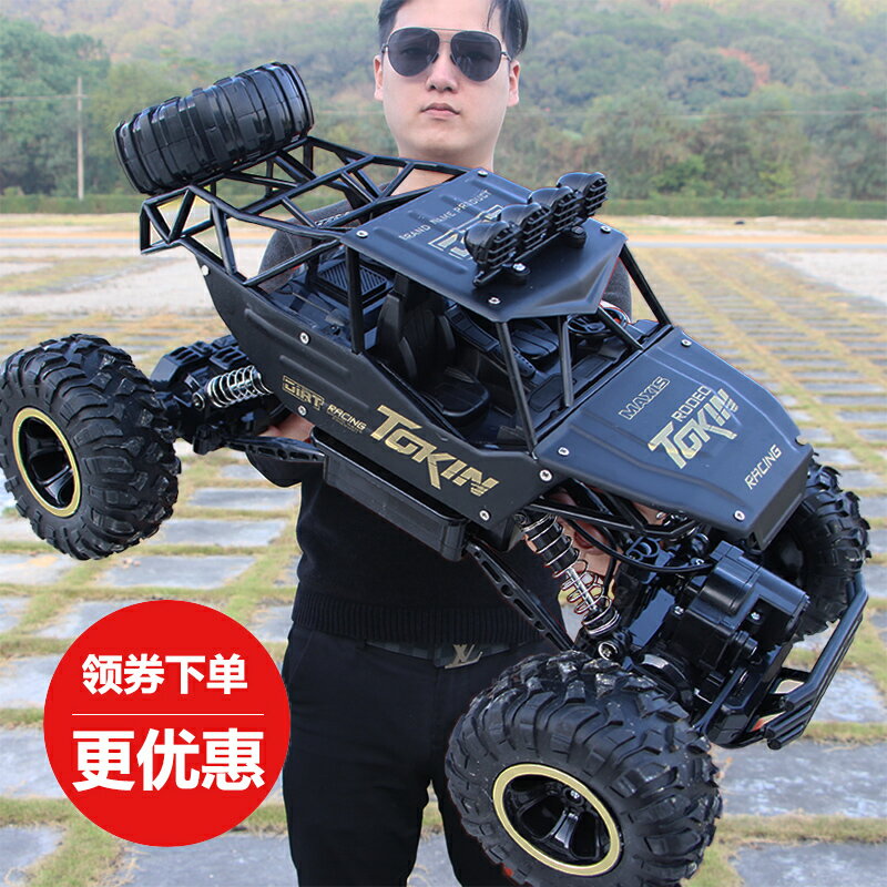 遙控車 遙控玩具 遙控戰車 模型 兒童禮物 超大號遙控越野車 玩具汽車 充電動專業高速四驅攀爬車 男孩兒童賽車 全館免運
