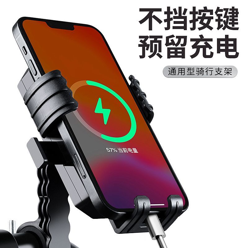 免運 特惠/工廠直銷 支架 手機支架 導航支架 金順燦電動車騎行手機支架外賣導航支架摩托自行車車載防震固定架全館折扣 特價出 可開發票 m5421