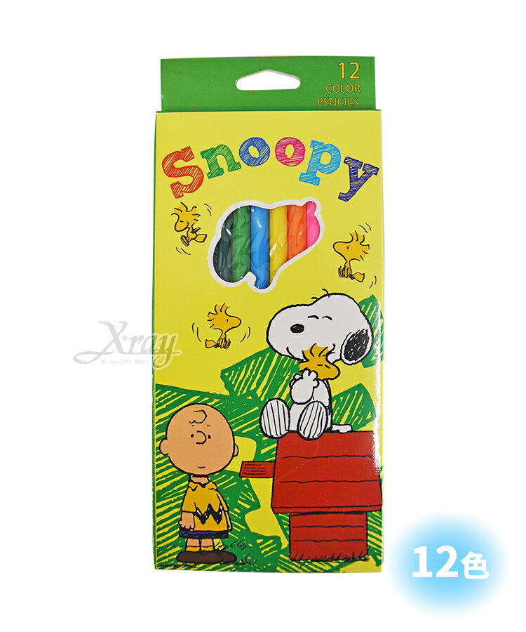 史努比SNOOPY盒裝12色色鉛筆，彩紅筆/文具/開學用品/筆/書寫工具/鉛筆/色鉛筆，X射線【C005813】