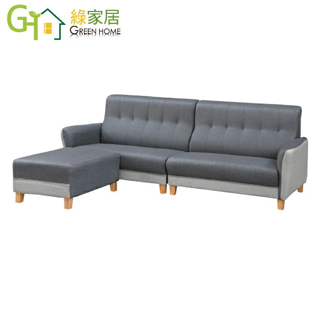 【綠家居】檀香山雙色耐刮皮革L型沙發組合(四人座＋椅凳組合)