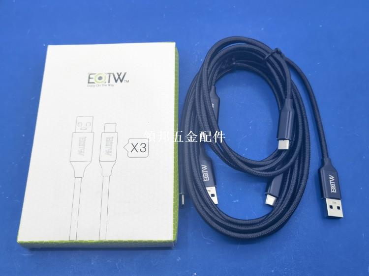 美亞好貨 USB2.0 3.0 type-c數據線 合金頭 盒裝尼龍線 一盒3條 0.3米1米2米 3A快充 適用於手機充電寶[領邦五金配件]