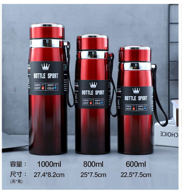[現貨]不鏽鋼保溫瓶 保溫瓶 保溫杯 316保溫杯 真空大容量 316保溫瓶 水壺 316不鏽鋼真空長效保溫瓶 8