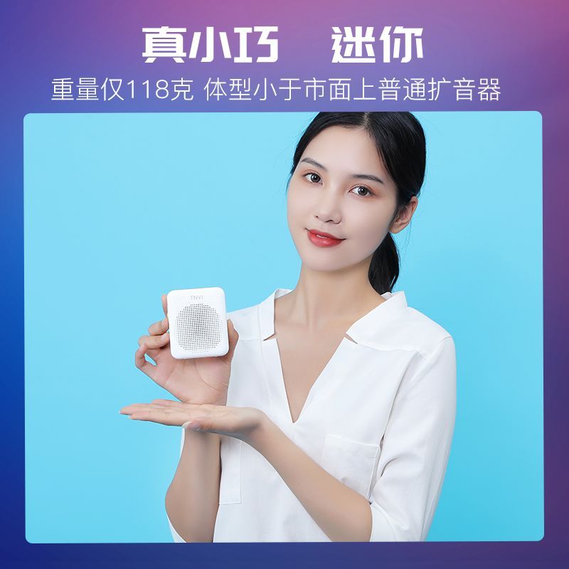 【最低價】【公司貨】無線領夾小蜜蜂擴音器教師專用戶外導游講上課耳麥克風教學便攜式 6