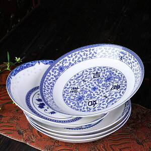 景德鎮陶瓷家用骨瓷盤子餐盤碟子湯盤深盤裝菜盤子青花瓷釉中彩盤