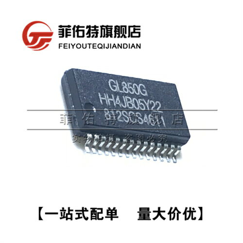 菲佑特 貼片 GL850G USB 2.0中心控制器 SSOP-28 IC 晶片