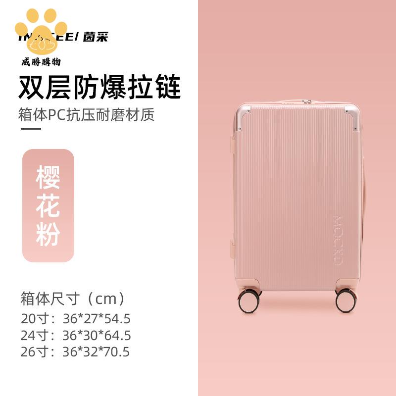廠家清倉 登機箱 行旅箱 行李箱 pc拉桿箱輕音萬向輪20登機皮箱子24寸男女學生大容量旅行行李箱 八折下殺wy20