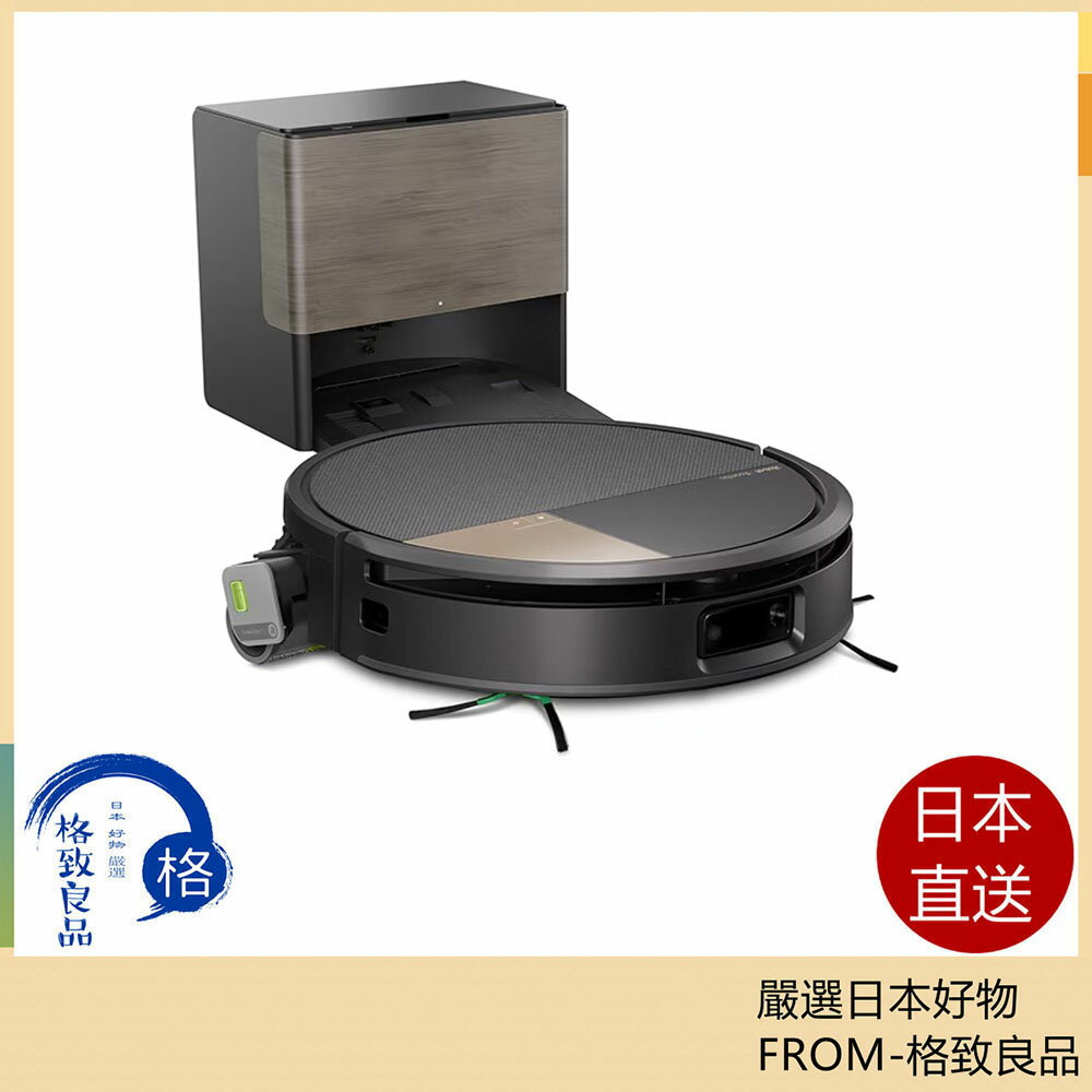 【日本直送！快速發貨！】Irobot Roomba Max 705  機器人吸塵器附自動清洗充電座 X185060 25年款