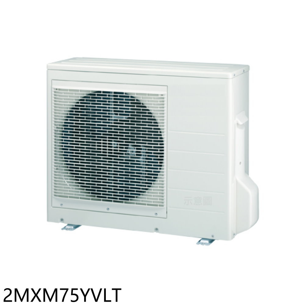 APP下單4%點數★大金【2MXM75YVLT】變頻冷暖1對2分離式冷氣外機(含標準安裝)
