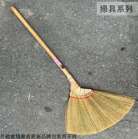 關刀掃 全長約100cm 木柄 掃把 掃帚 手掃 傳統 古早 工地 清潔 打掃 | 建弟工坊 | 樂天市場Rakuten