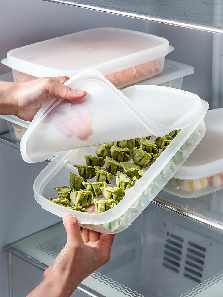 優購生活 日本進口速凍餃子盒水餃盒冰箱保鮮收納盒食物冷凍盒子單層帶蓋