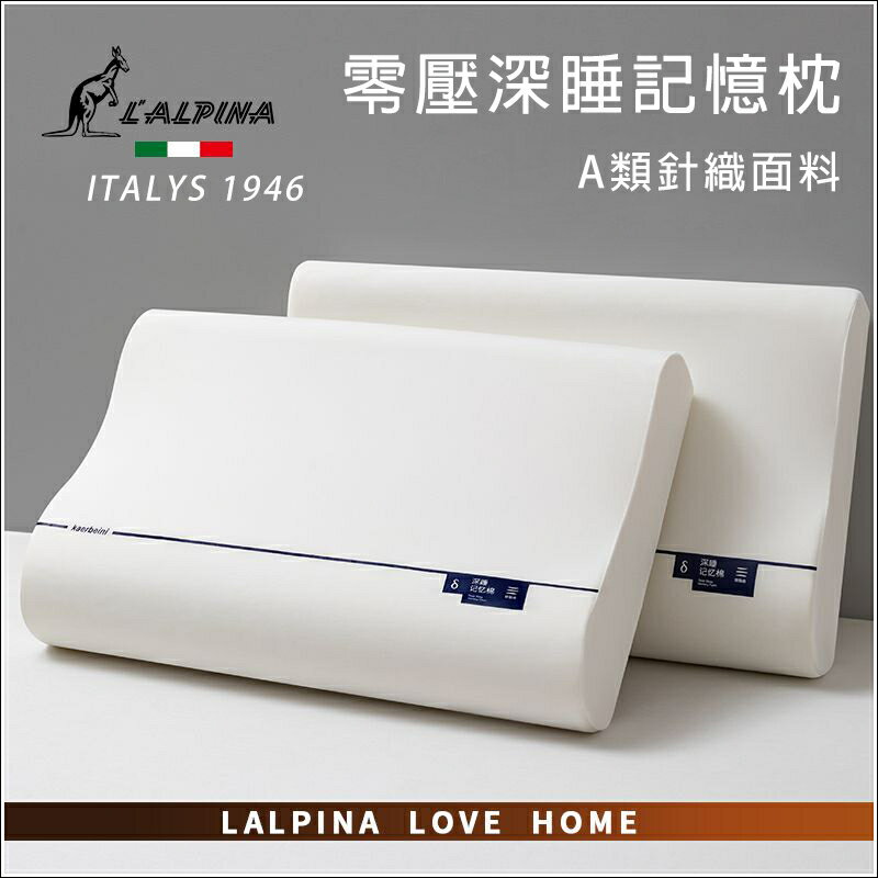 【全球優品匯】臺灣出貨 零壓深睡記憶枕 50*30*7/9cm【A類針織面料+護頸慢回彈】枕頭 記憶枕頭 獨立筒枕 護頸枕頭 枕芯