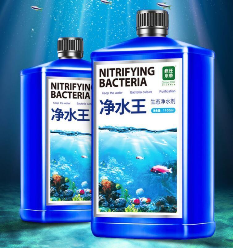 新品~魚缸凈水劑水立清澄清劑清澈劑凈化消化菌用硝化細菌清潔水質殺菌快速見效滿300出貨