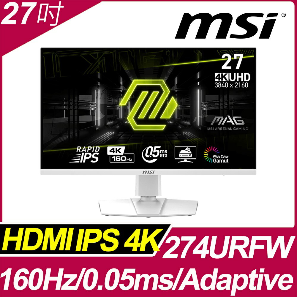 【hd數位3c】MSI MAG 274URFW〈2H1P1C/Rapid IPS/160Hz/無喇叭/HDR400/HDMI 2.1〉【下標前請先詢問 有無庫存】