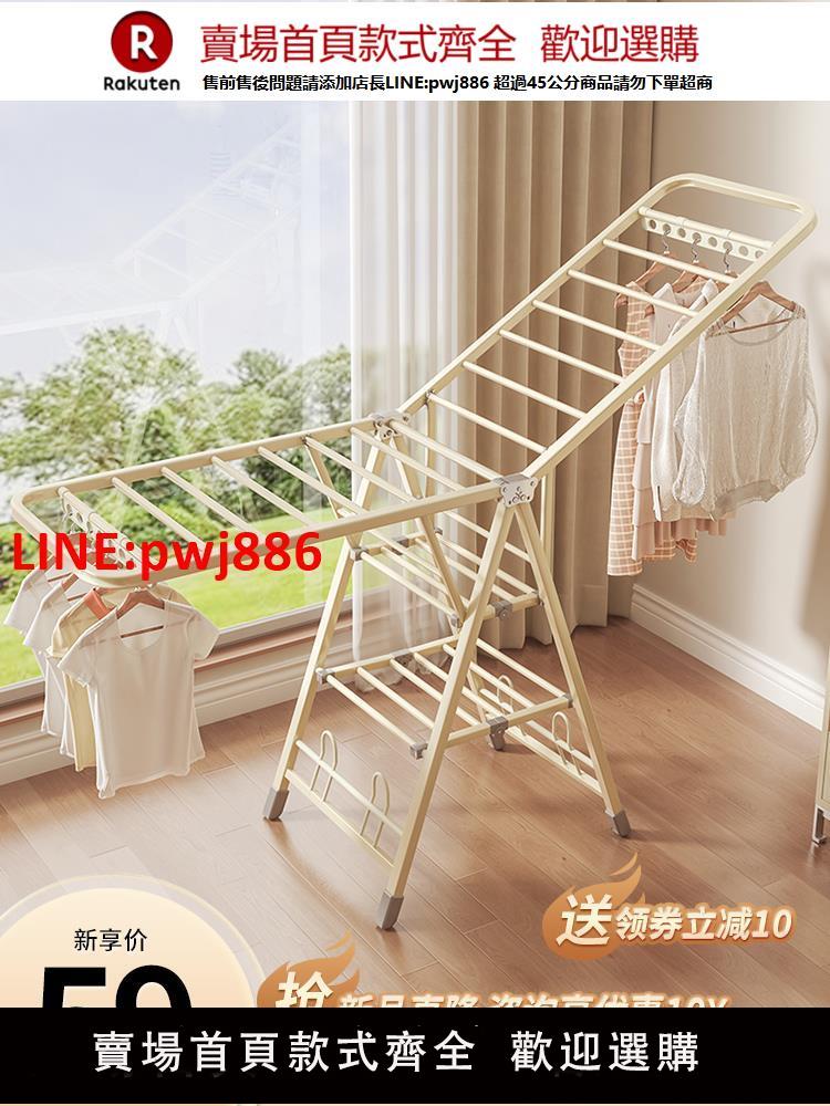 【臺灣公司 優質服務】折疊晾衣架落地家用陽臺涼曬掛衣架室內嬰兒涼衣桿戶外曬被子神器
