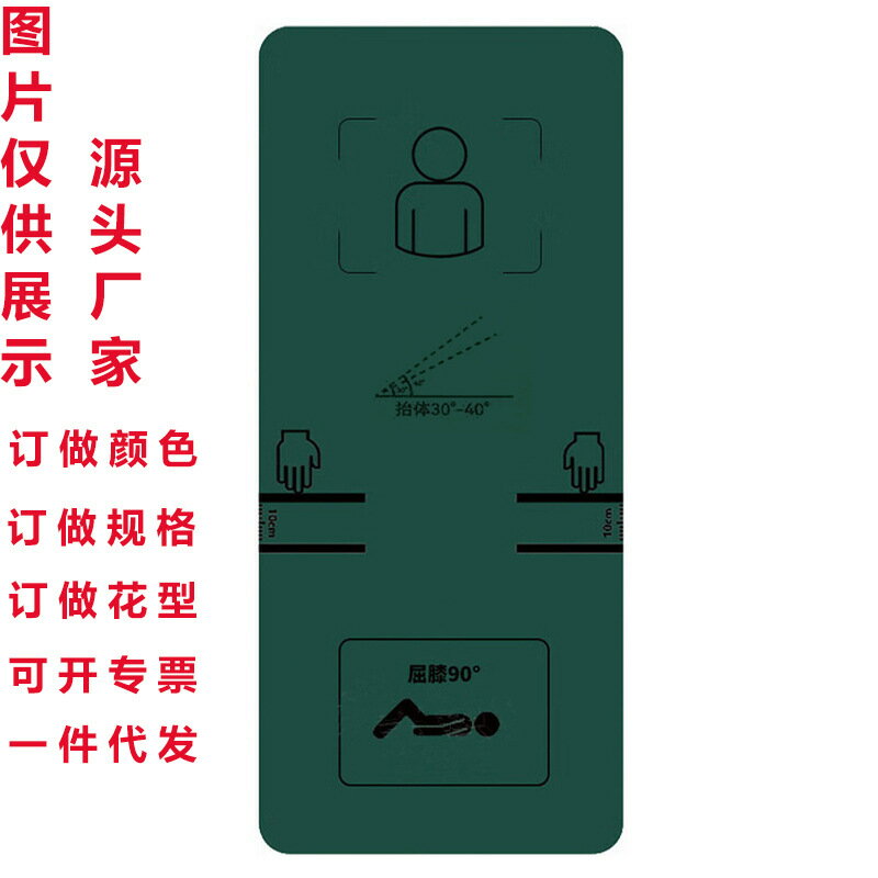 軍體綠瑜伽墊新仰臥起坐卷腹墊體操健身訓練墊子TPE拉伸專利瑜珈