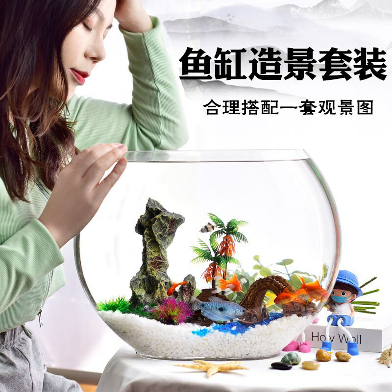 養金魚用的用品魚缸小型桌面創意小精致迷你觀賞魚淡水好養金魚缸 協貿國際日用品生活5館 樂天市場rakuten