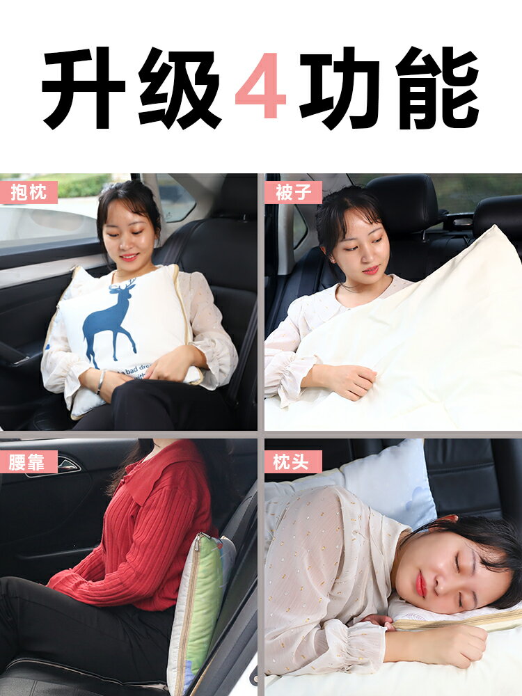 車載汽車枕頭被子靠枕毛毯車內兩用抱枕一對加厚車用冬季女二合一