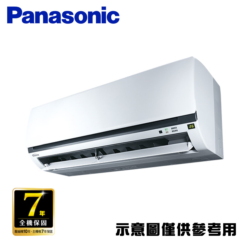 【Panasonic 國際牌】5-7坪 R32 一級能效變頻冷暖分離式冷氣 CU-K40FHA2/CS-K40FA2【三井3C】