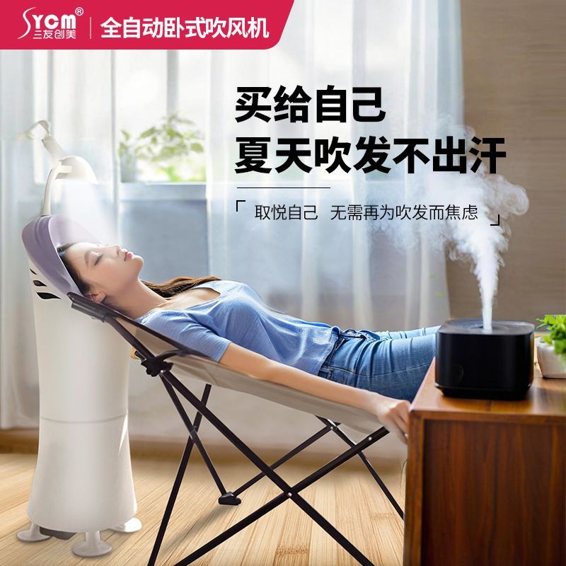 免運 開立發票 超低價 工廠直銷 新款臥式智能吹風機家用干發器立式懶人免手持全自動負離子電吹風 出貨快PYY10731
