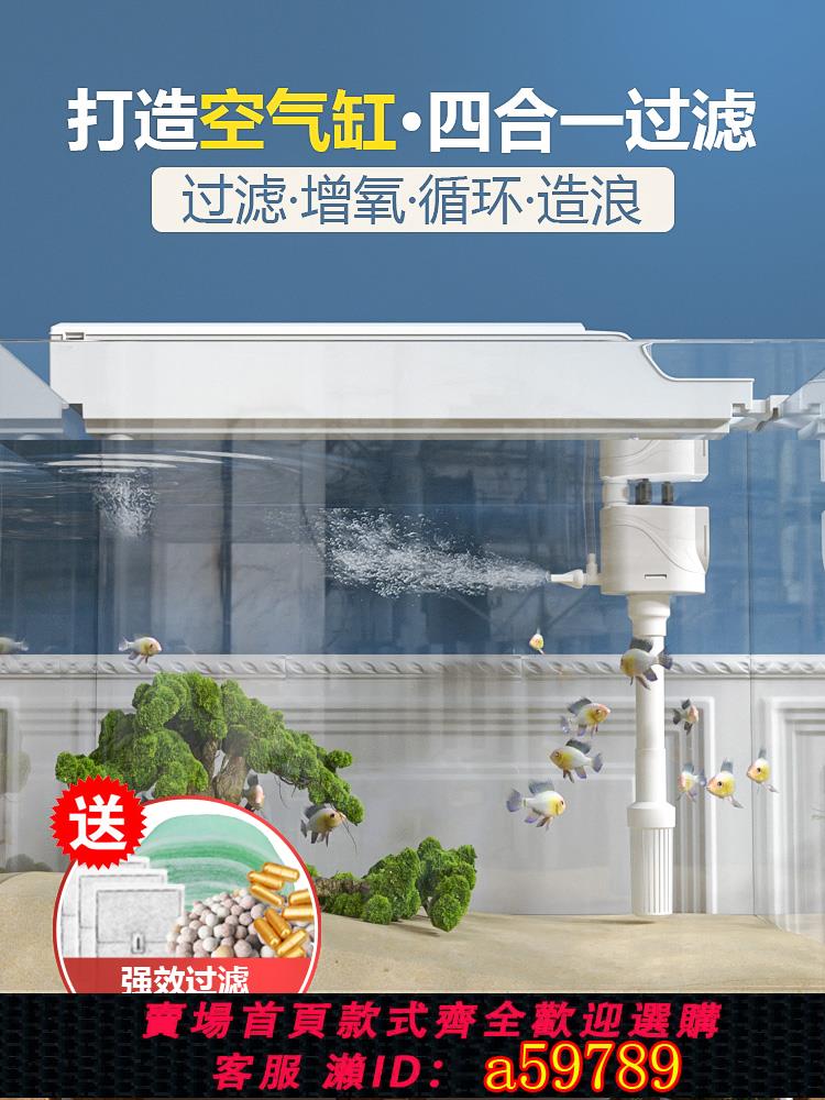【臺灣公司 可打統編】金利佳魚缸過濾器三合一凈水循環小型過濾系統頂濾外接濾盒循環泵