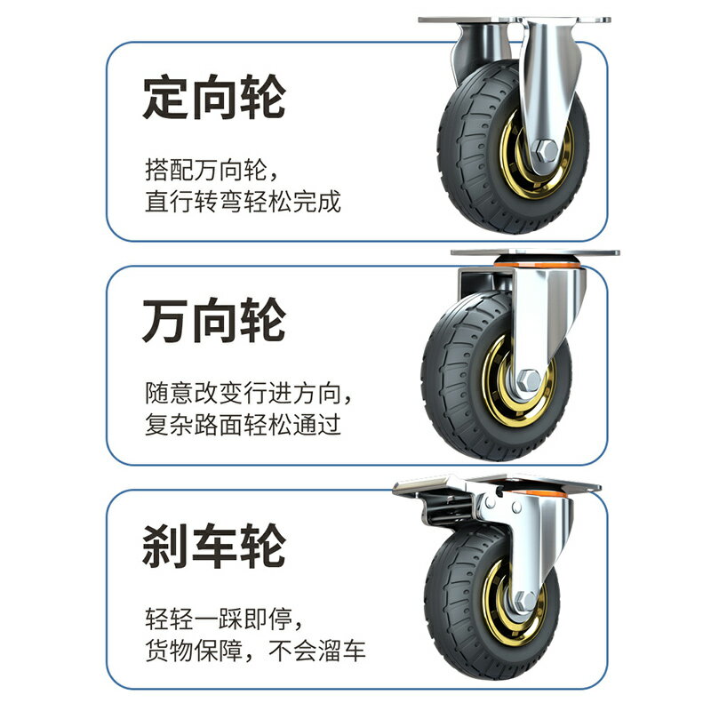 3寸4寸靜音橡膠輪萬向輪輪子平板小推車腳輪5寸帶剎車