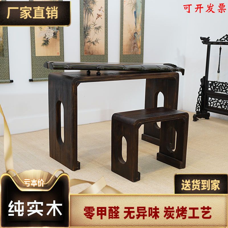 【最低價】【公司貨】廠家直銷 古琴桌凳 燒桐木 整體 仿古琴桌共鳴實木茶桌國學書法桌