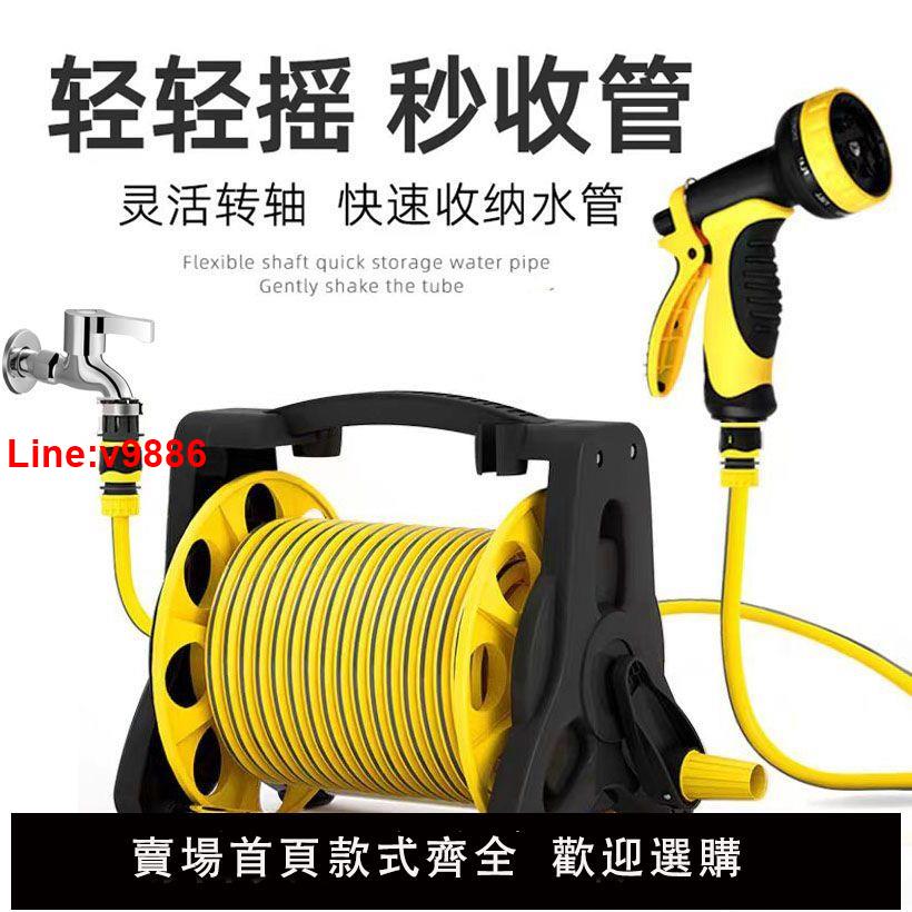 【臺灣公司 超低價】澆花水管軟管收納套裝神器家用沖洗花園澆水高壓洗車工具水槍噴頭