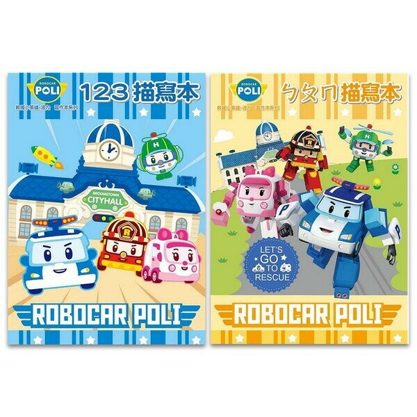 波力 幼兒習作本 描寫本 幼兒基礎教育習作 /一本入(定60) 全描寫練習 123描寫本 ㄅㄆㄇ練習本 注音描寫本 ㄅㄆㄇ作業簿 習作 寫字【APP滿額下單4%點數(單一帳號最高1000點)】7/31止 1