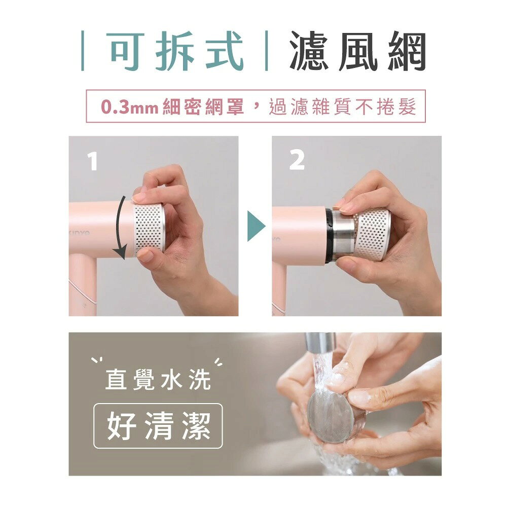 【KINYO】小旋風｜全球電壓無刷吹風機 (KH) 高速大風量 國際電壓 折疊 負離子 |低噪音 5