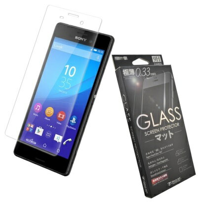 【UNIPRO】Metal-Slim SONY Xperia M4 AQUA 9H弧邊耐磨防指紋超薄鋼化玻璃保護貼
