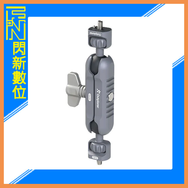 Outplorer MA10 魔術怪手 配件(MA 10,公司貨)