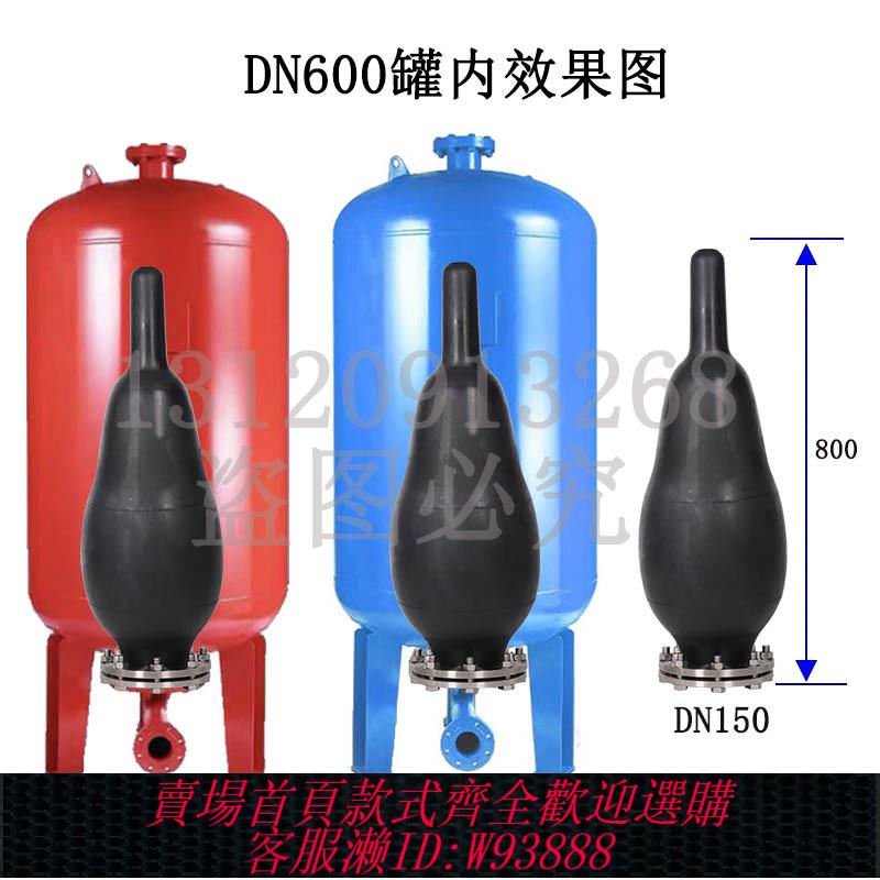 {臺灣公司貨 可打統編}膨脹罐氣囊水箱內膽天然橡膠NR三元乙丙EDMP丁基IIR橡膠氣囊充氣