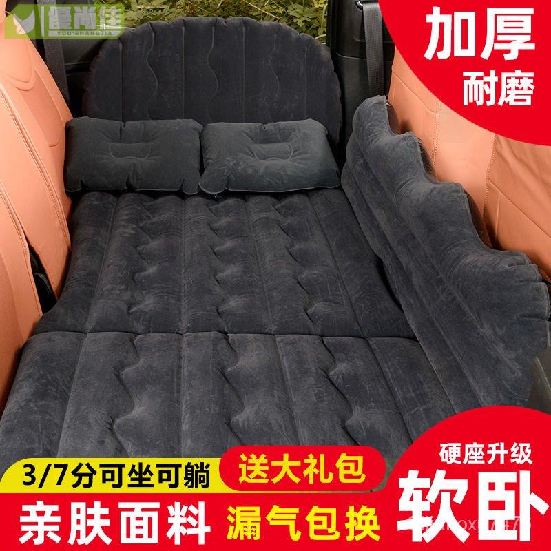 車載充氣床汽車用品床墊後排旅行床轎車內上后座SUV睡覺墊氣墊床 xt9A