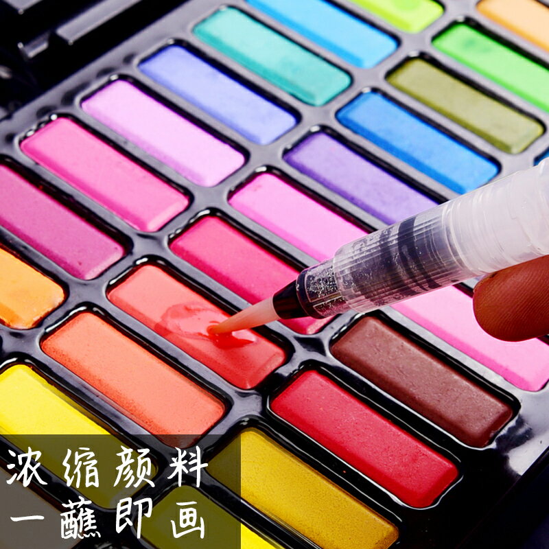 24色水彩固體顏料水粉顏料套裝水粉顏料盒便攜式學生繪畫工具【不二雜貨】