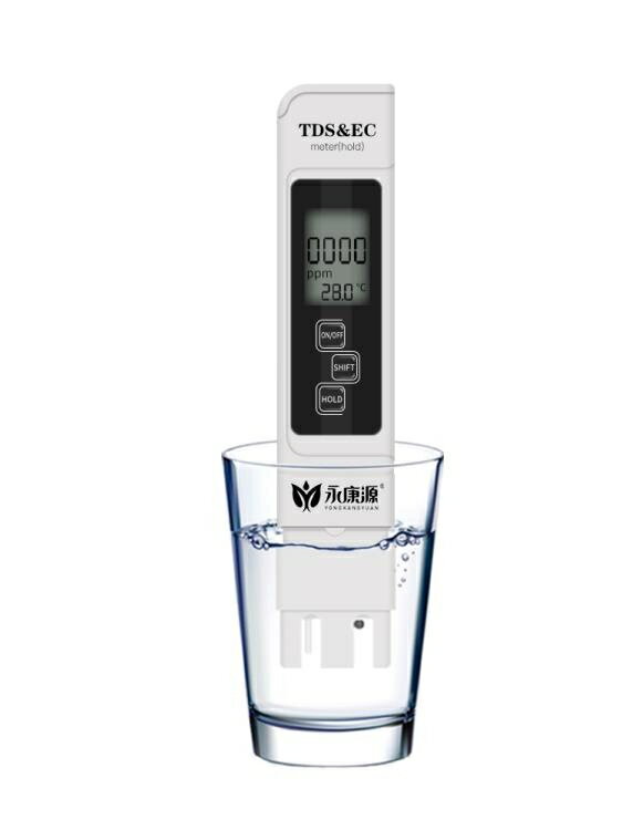 水質檢測儀 tds水質測試筆電導率儀EC值高精度檢測儀器硬度家用飲用水自來水 【麥田印象】