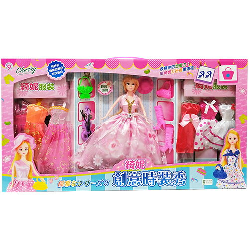 【孩子國】綺妮夢幻公主換裝芭比娃娃(ST安全玩具)
