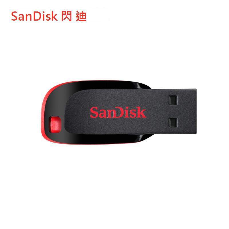 SanDisk U盤酷刃CZ50 128GU盤大容量便攜迷你商務加密優盤microSD