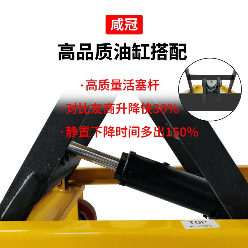 手動液壓升降平臺車移動式電動升降機小型舉升機簡易式小推車